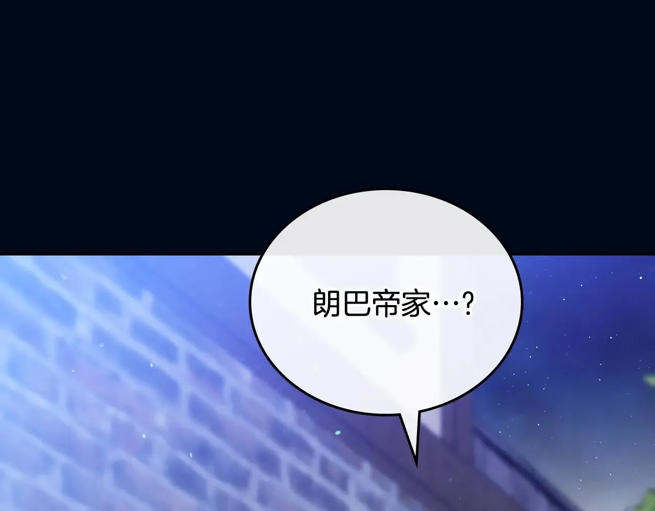 第150话 爷爷的话让我心酸想哭…32