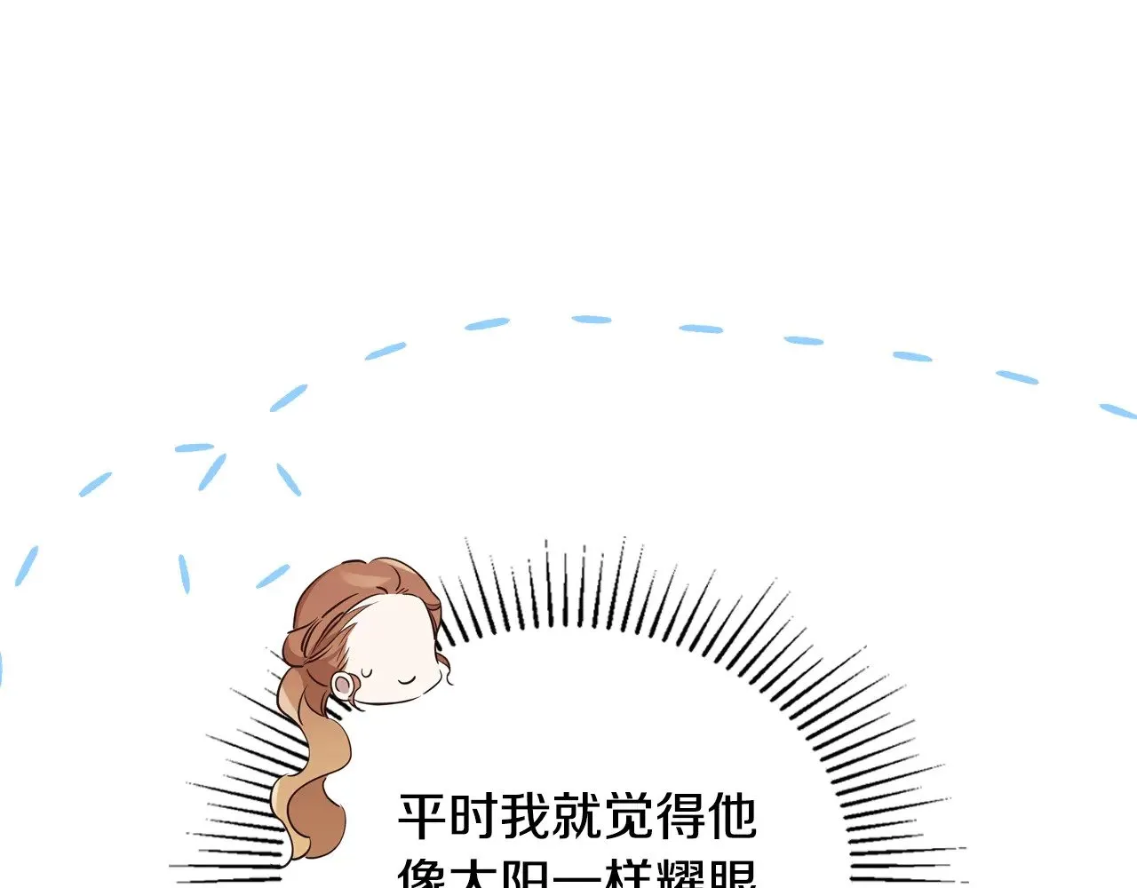 第161话 个和她谈婚论嫁的人是谁…！101
