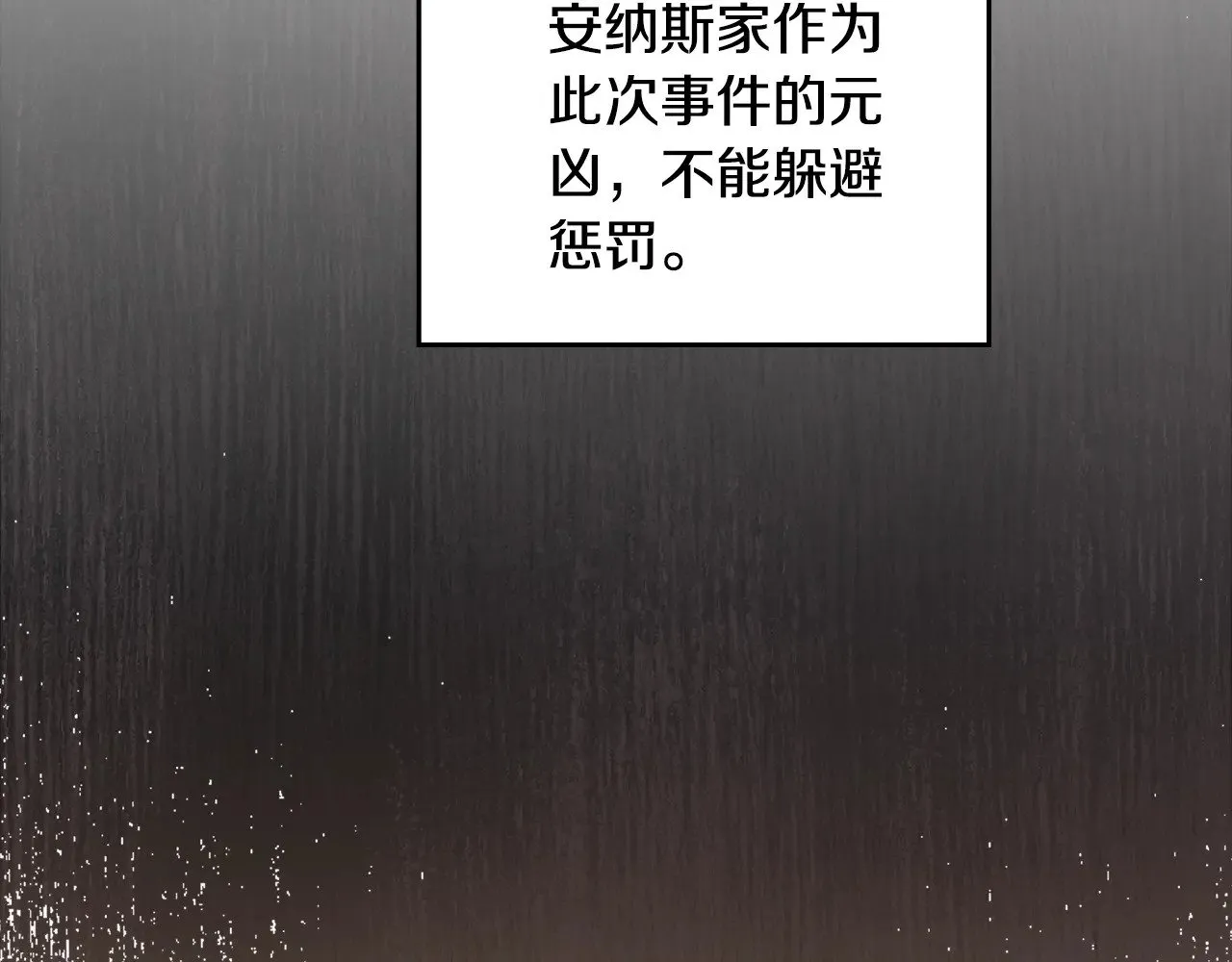 第150话 爷爷的话让我心酸想哭…237