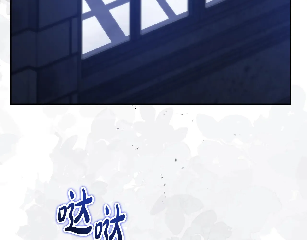 第154话 前一世的恋人254