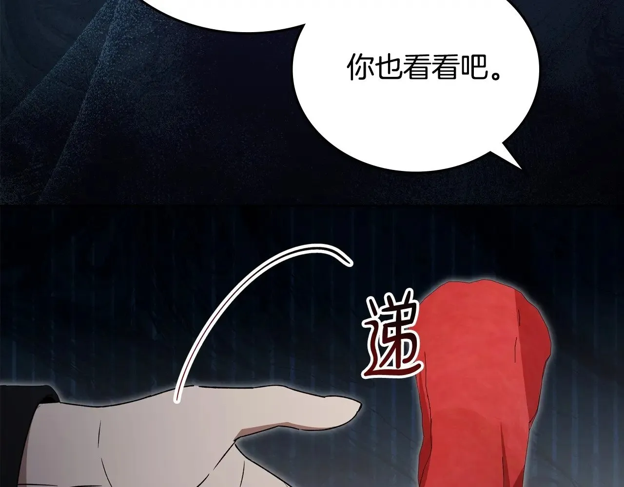 第148话 被狠狠认可71