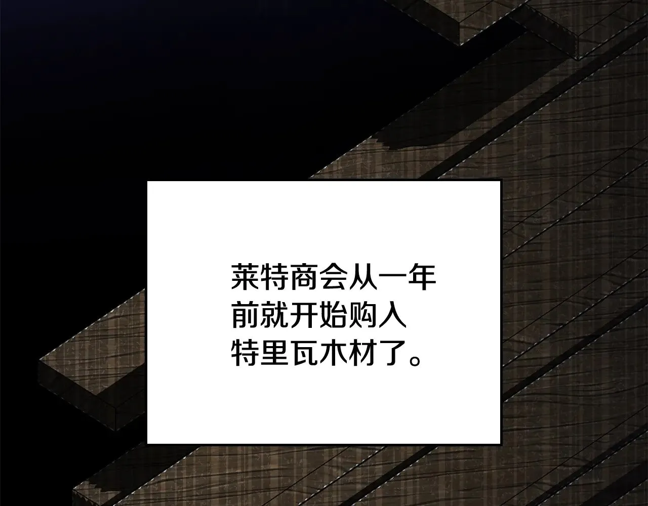 第152话 被你帅到了76