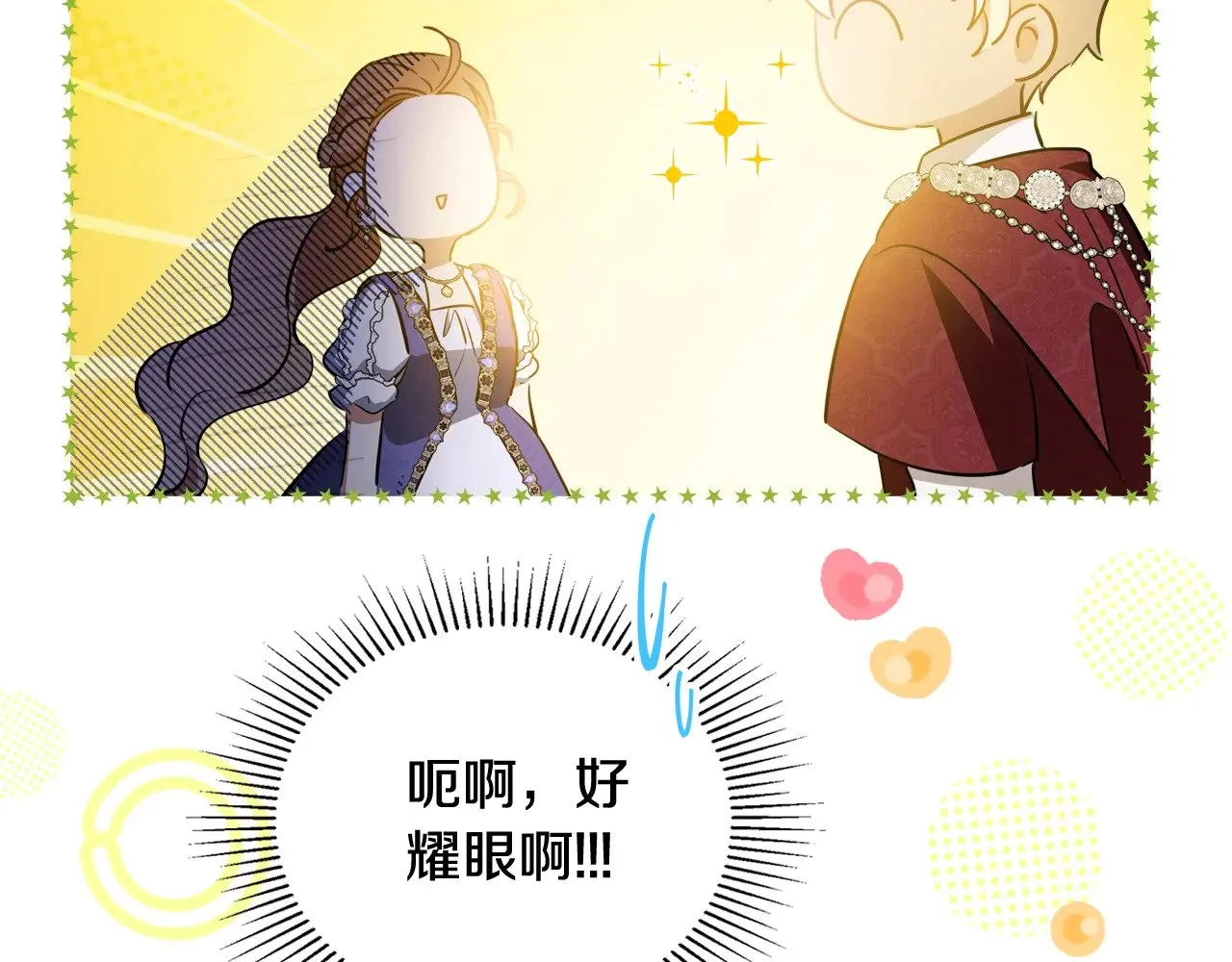 第161话 个和她谈婚论嫁的人是谁…！99