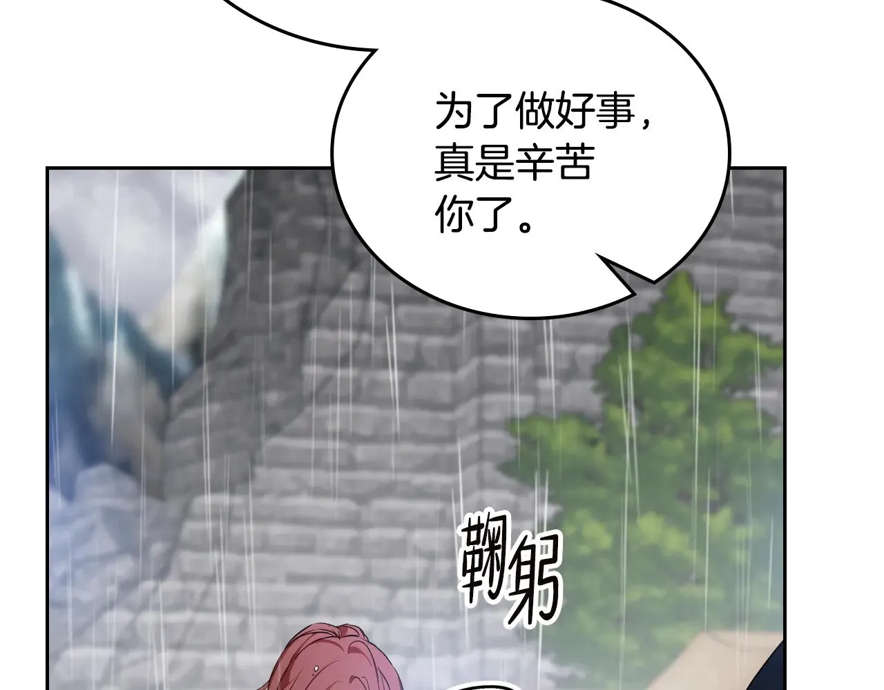 第156话 越权147