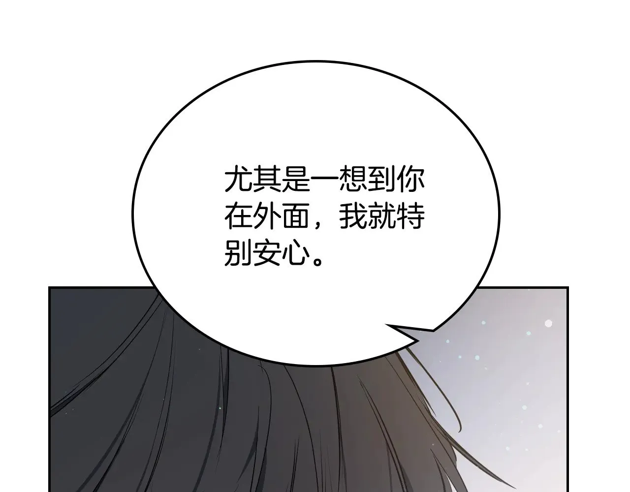 第160话 示爱95