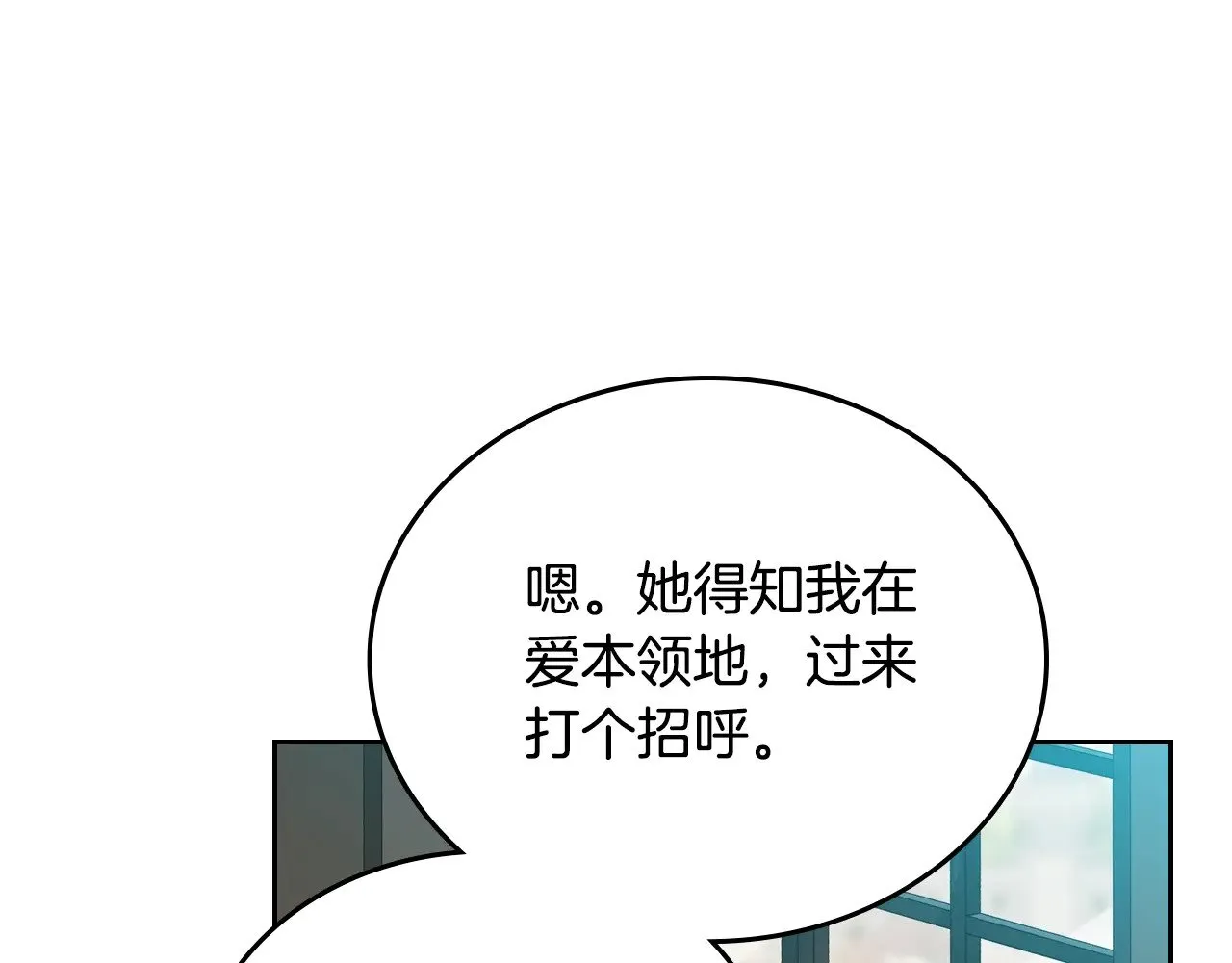 第155话 让她明白我的心90