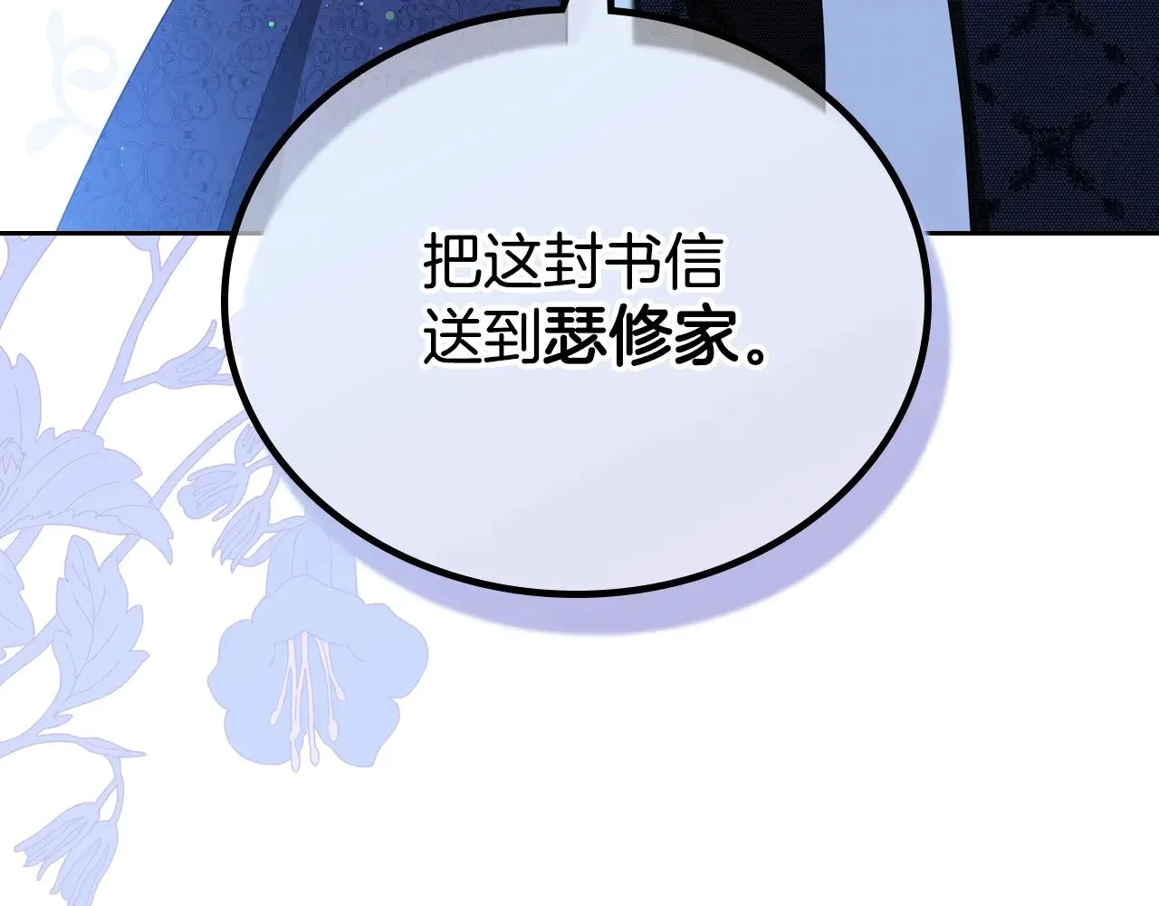 第152话 被你帅到了23