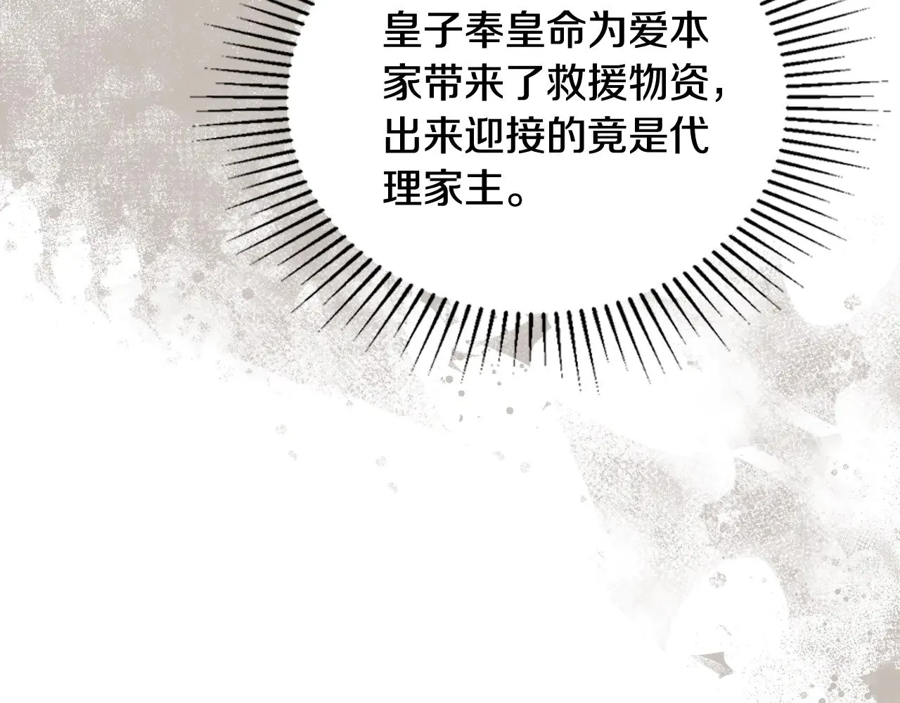 第153话141