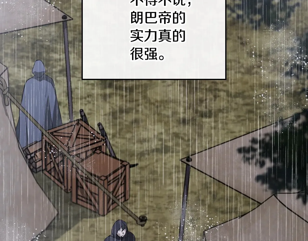 第159话 做了很多次同样的梦9