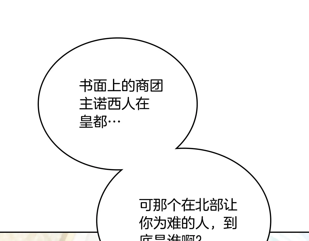 第153话246