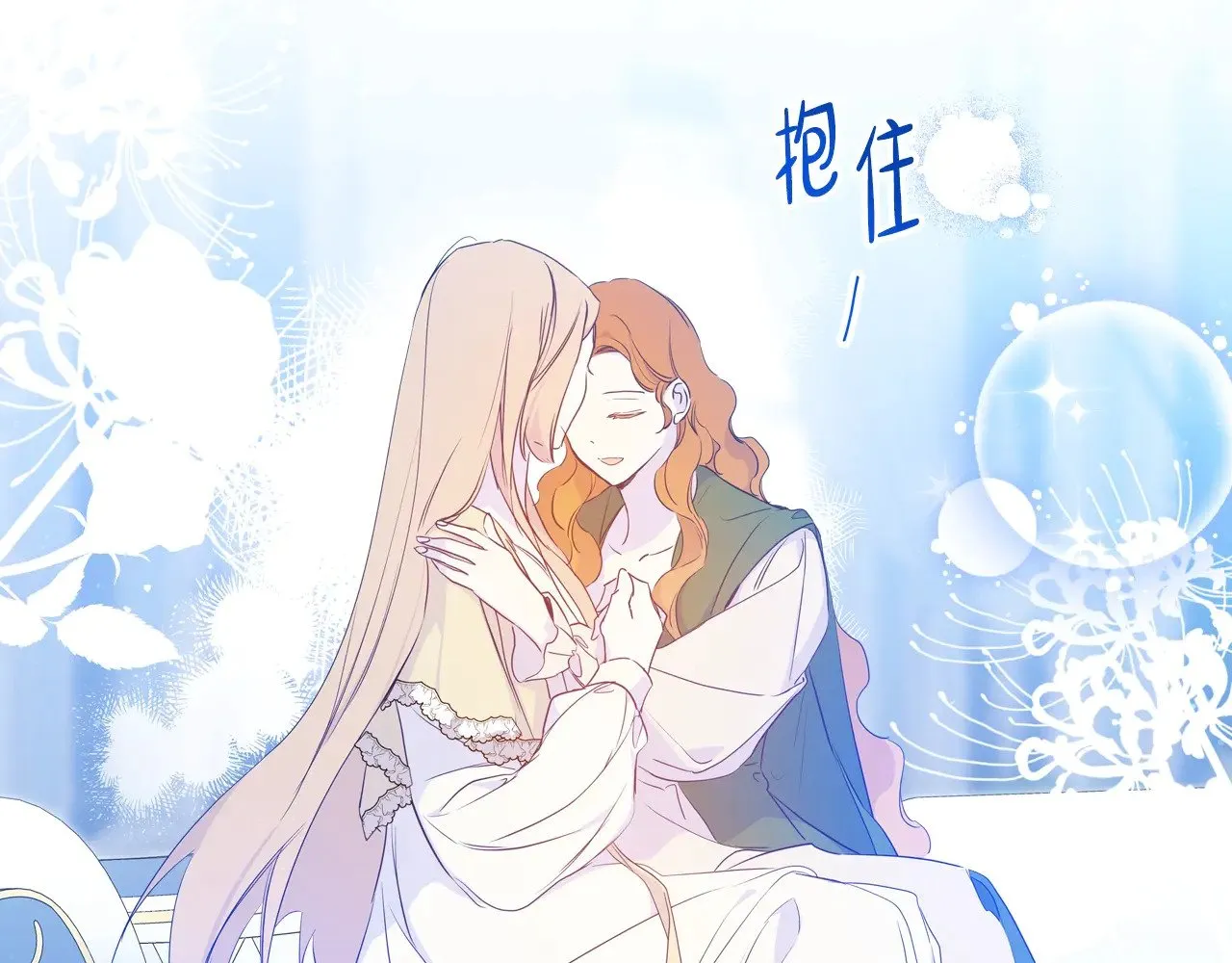 第163话 自己的心意79