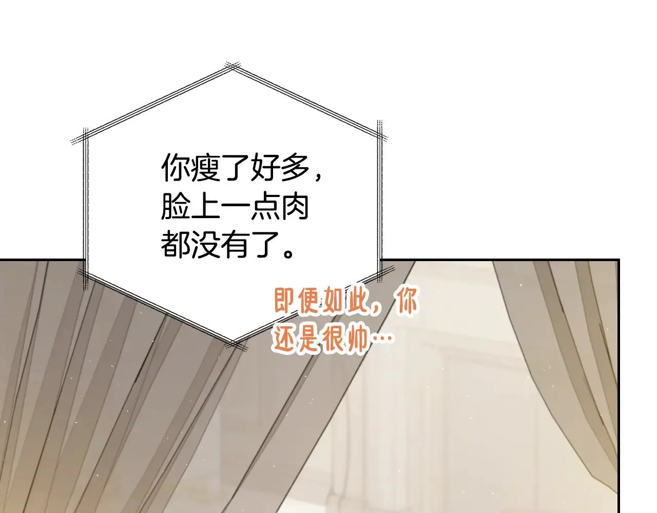 第160话 示爱111