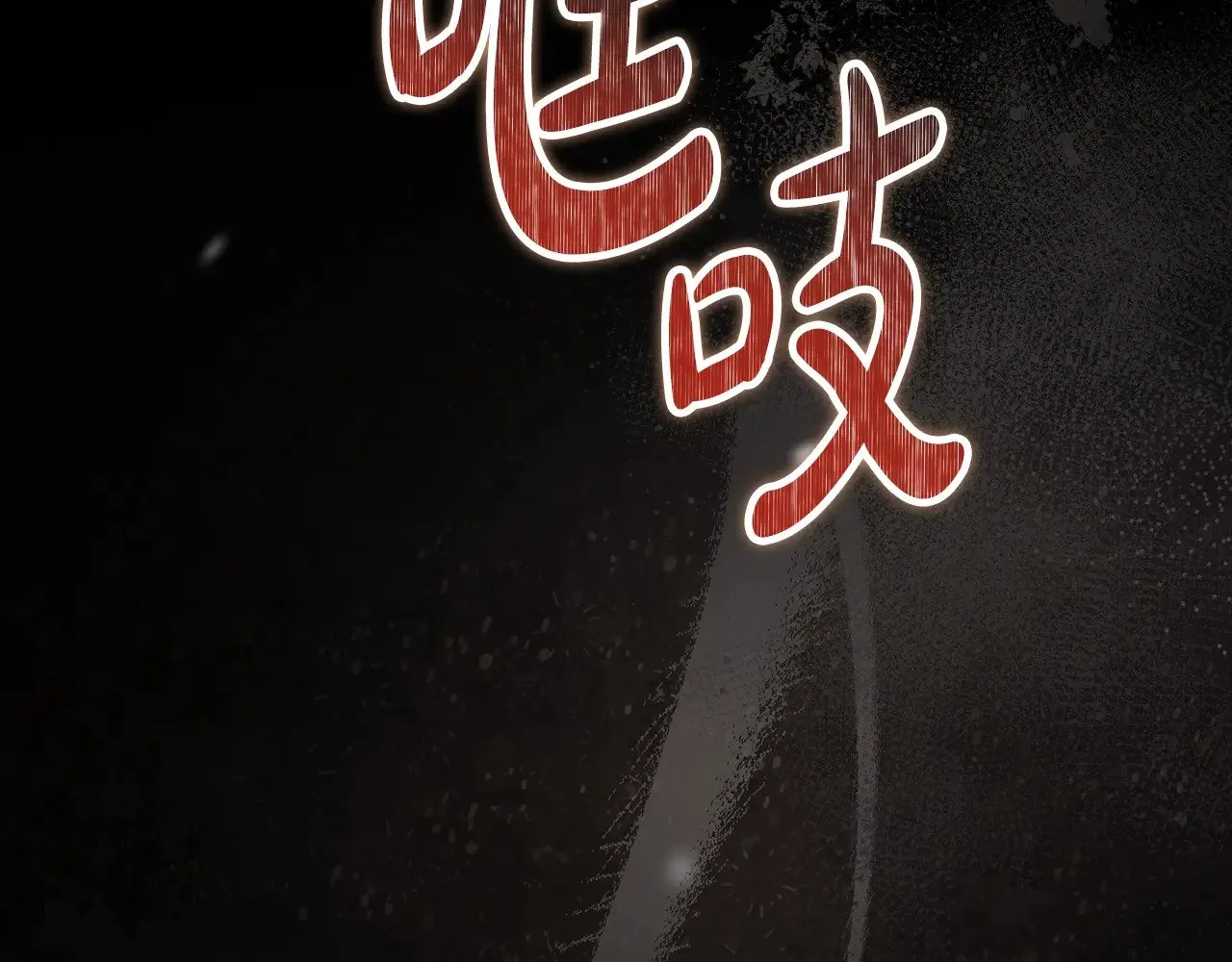 第159话 做了很多次同样的梦282