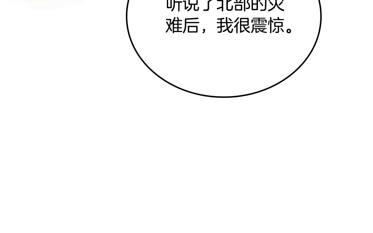 第150话 爷爷的话让我心酸想哭…80