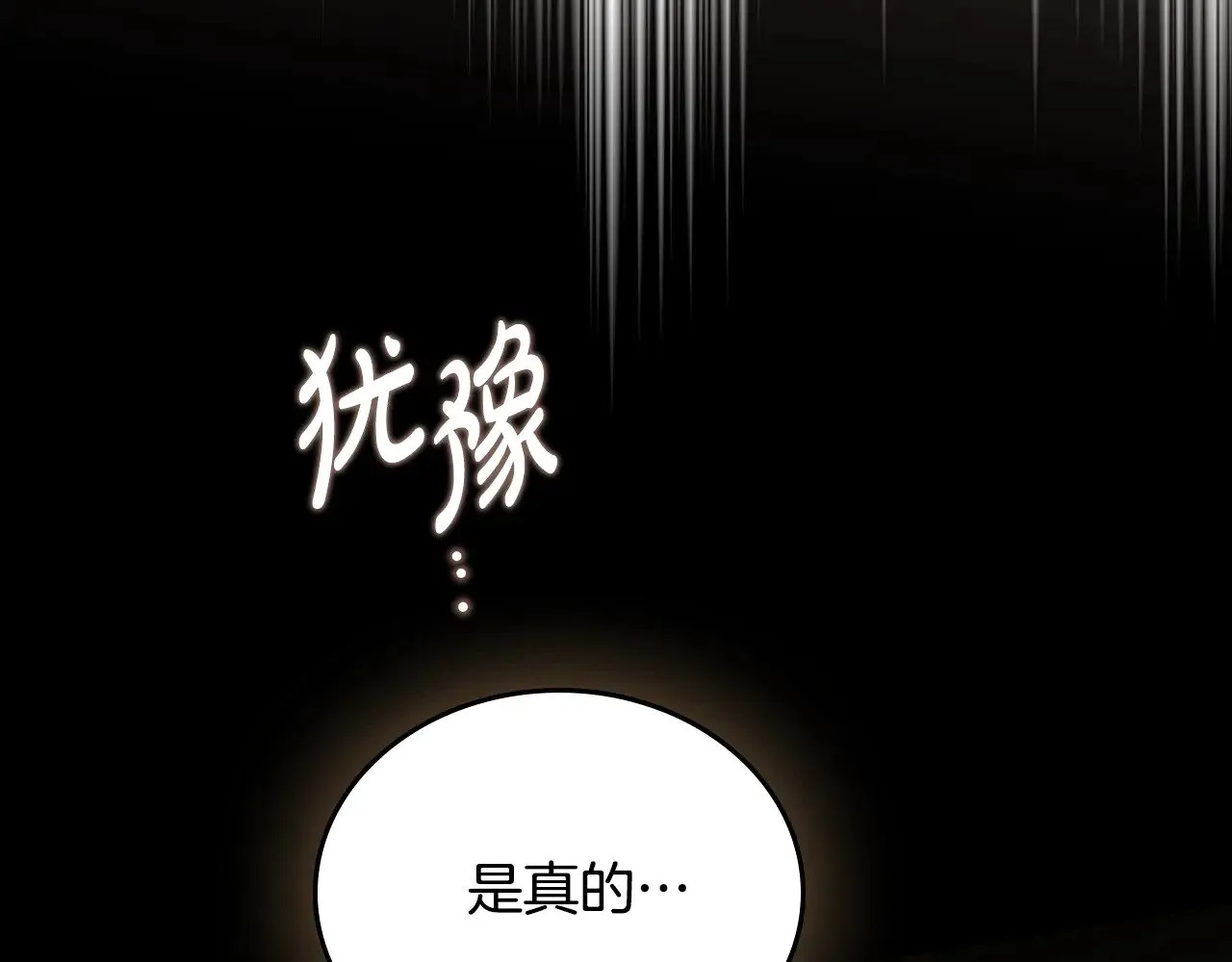 第163话 自己的心意128