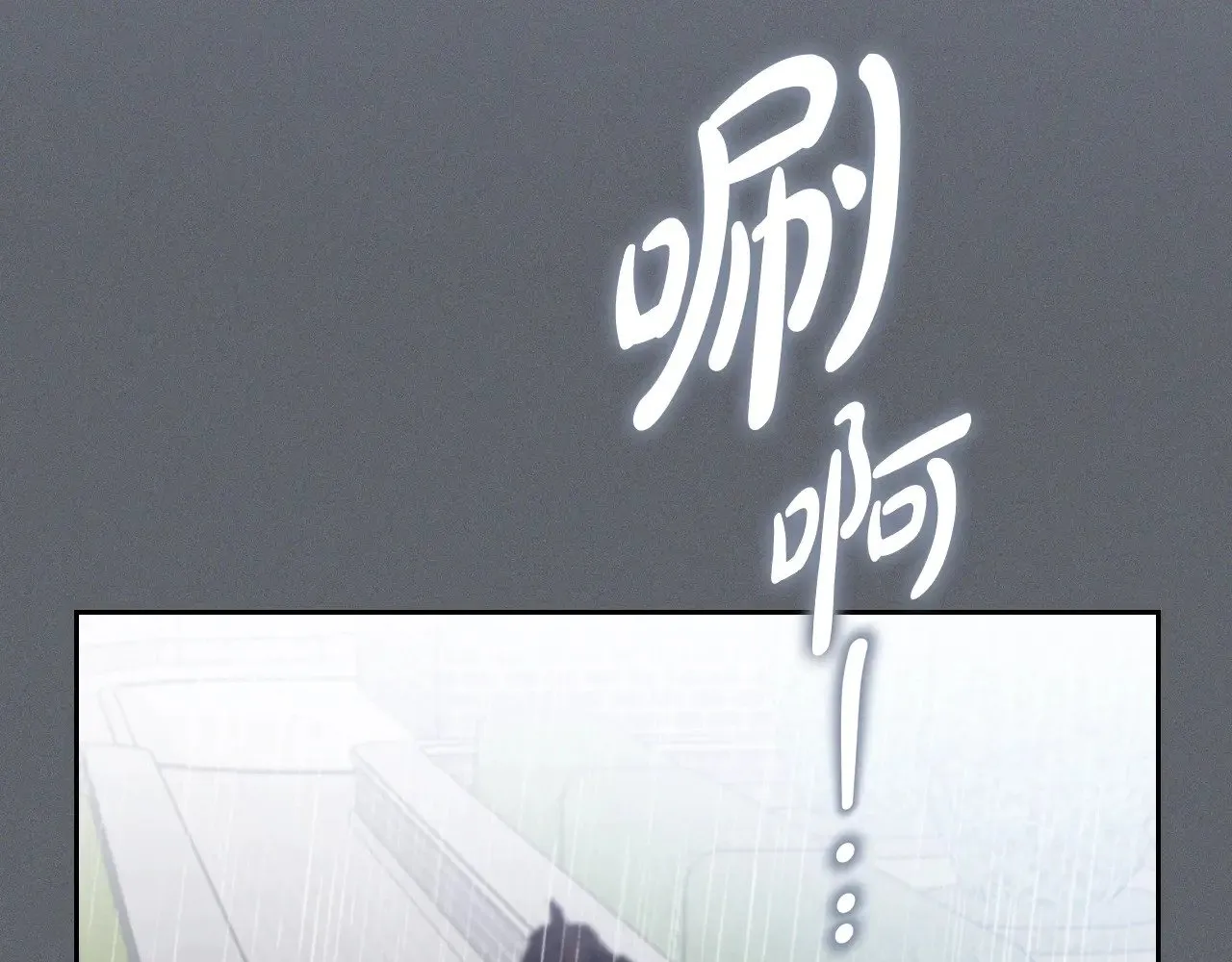 第157话 翻车134