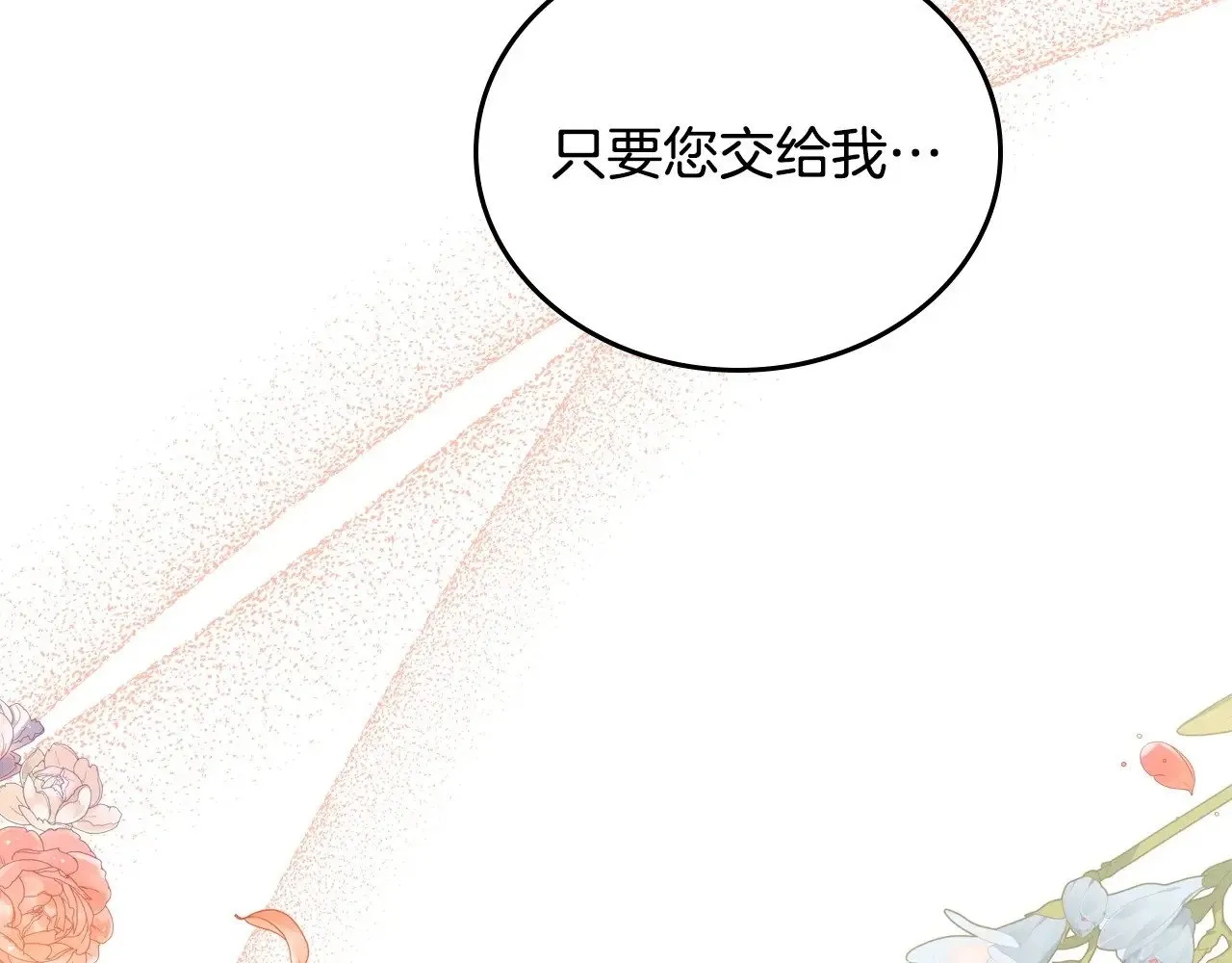 第148话 被狠狠认可312