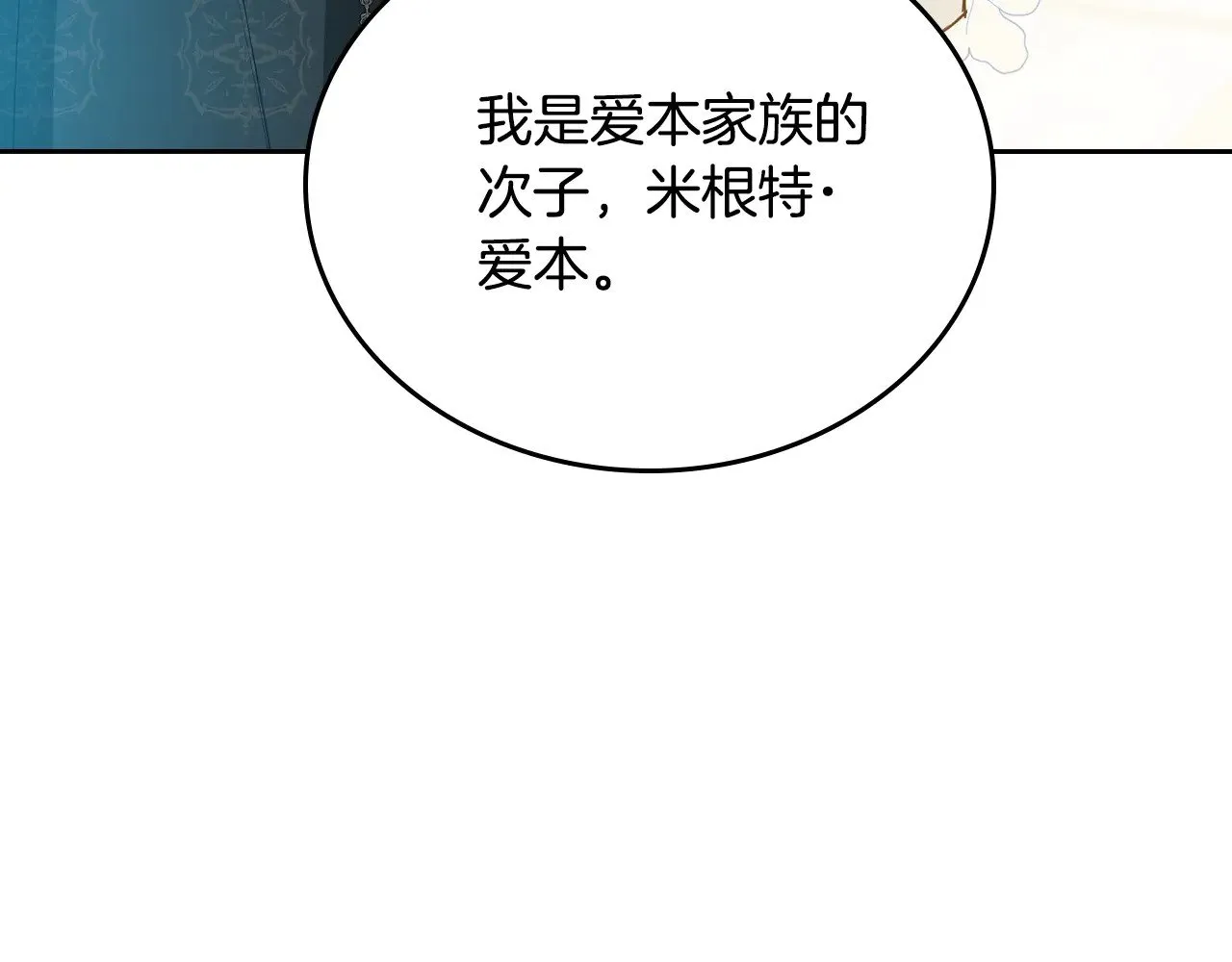 第153话137
