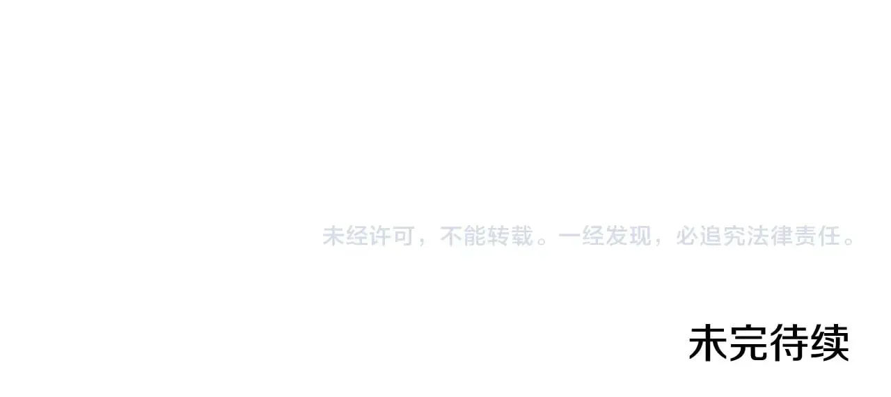 第154话 前一世的恋人291