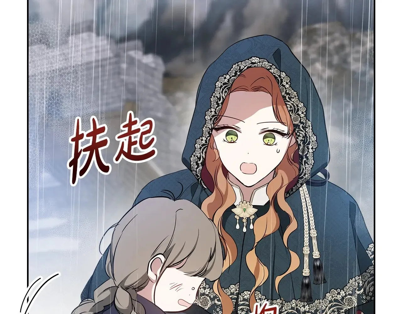 第156话 越权68