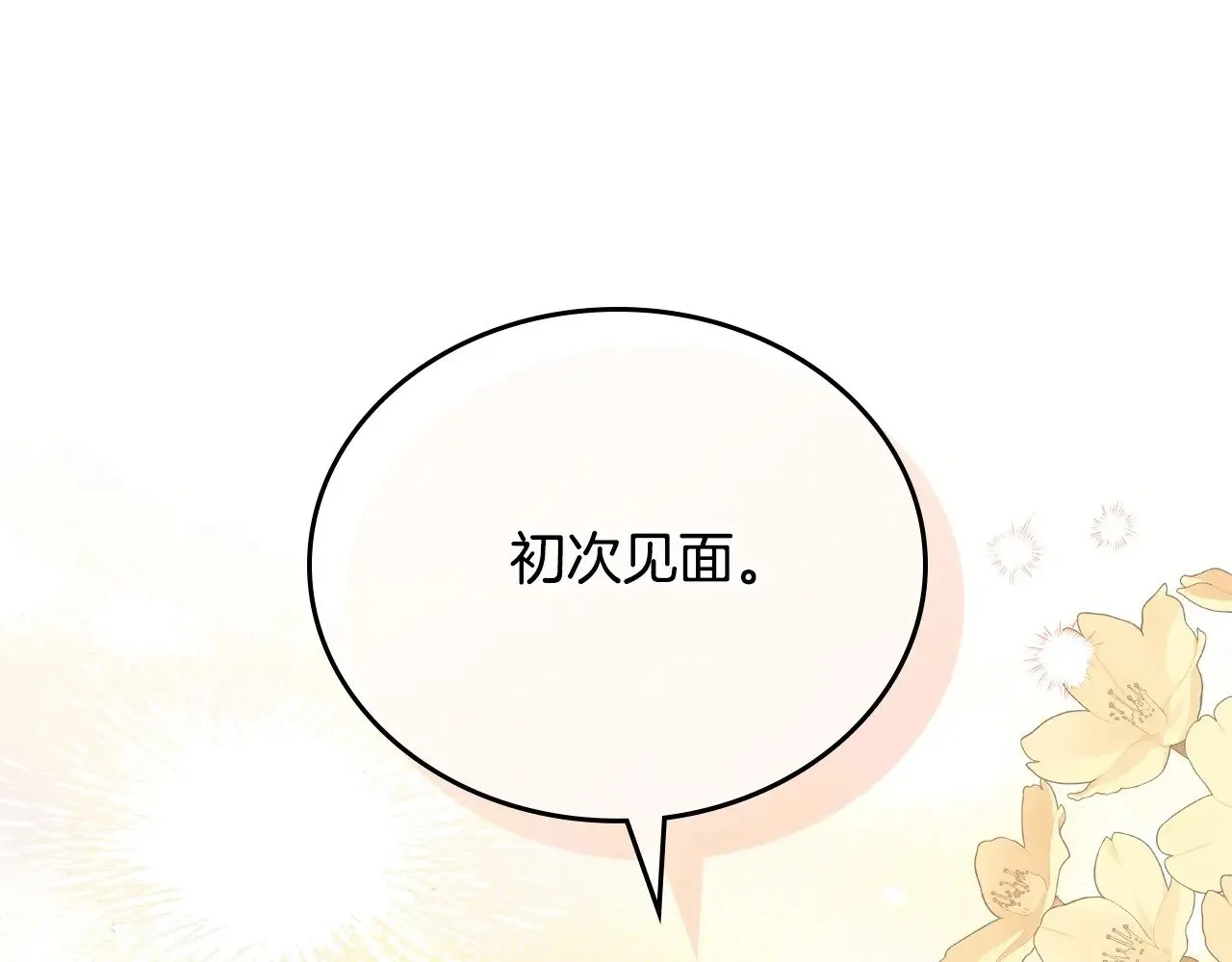 第150话 爷爷的话让我心酸想哭…71