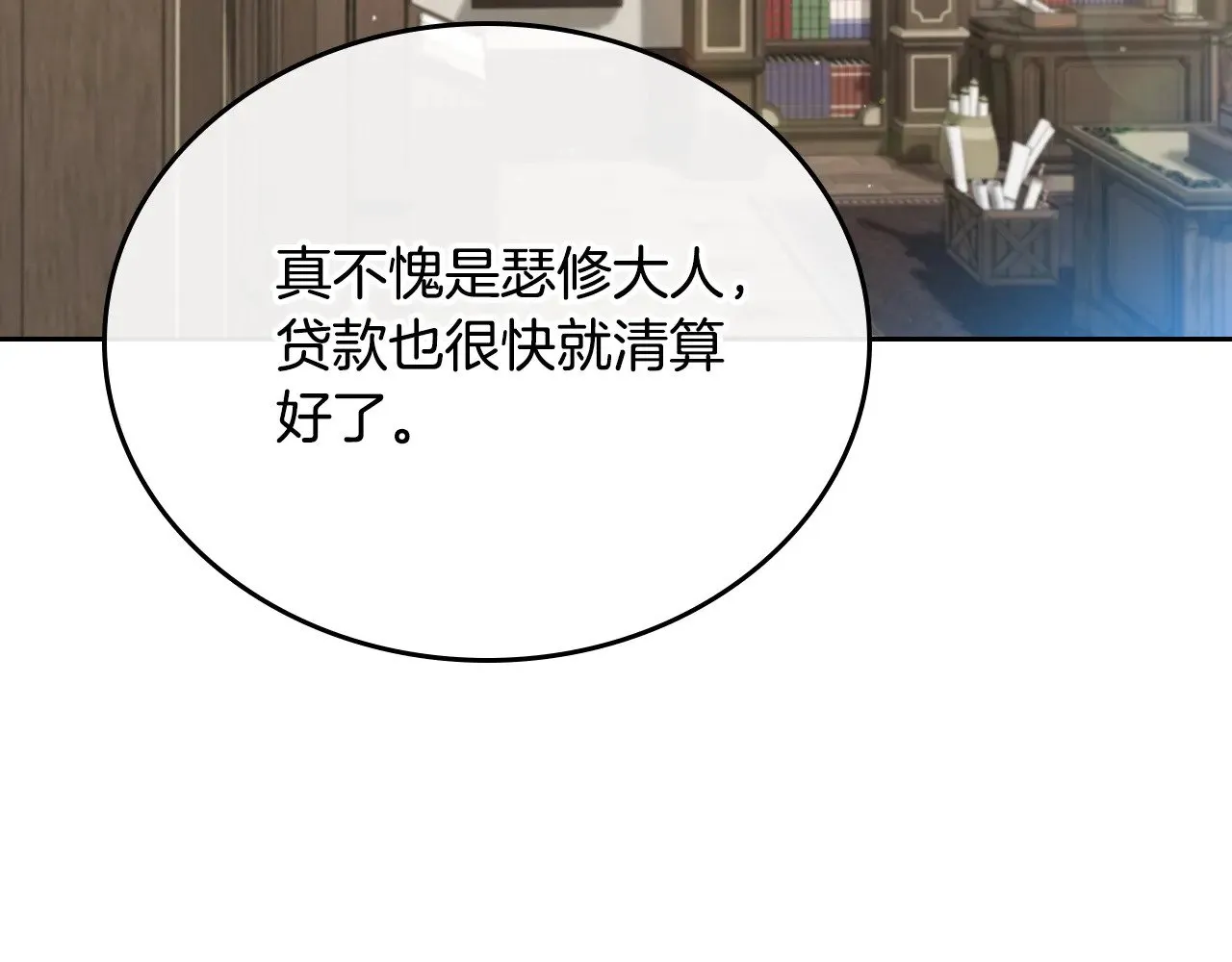 第162话 共吃蛋糕161