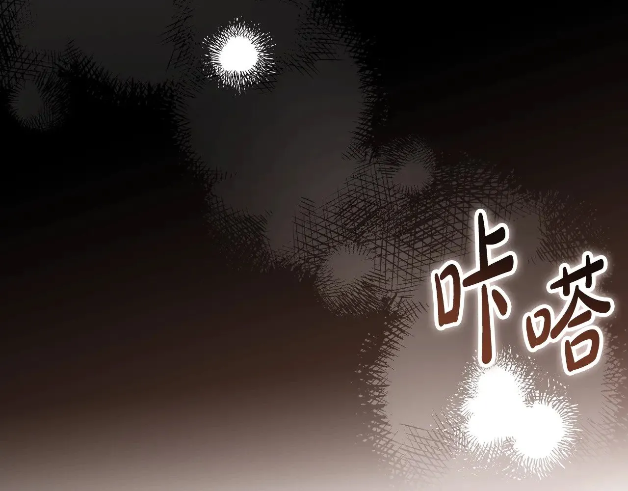 第160话 示爱1