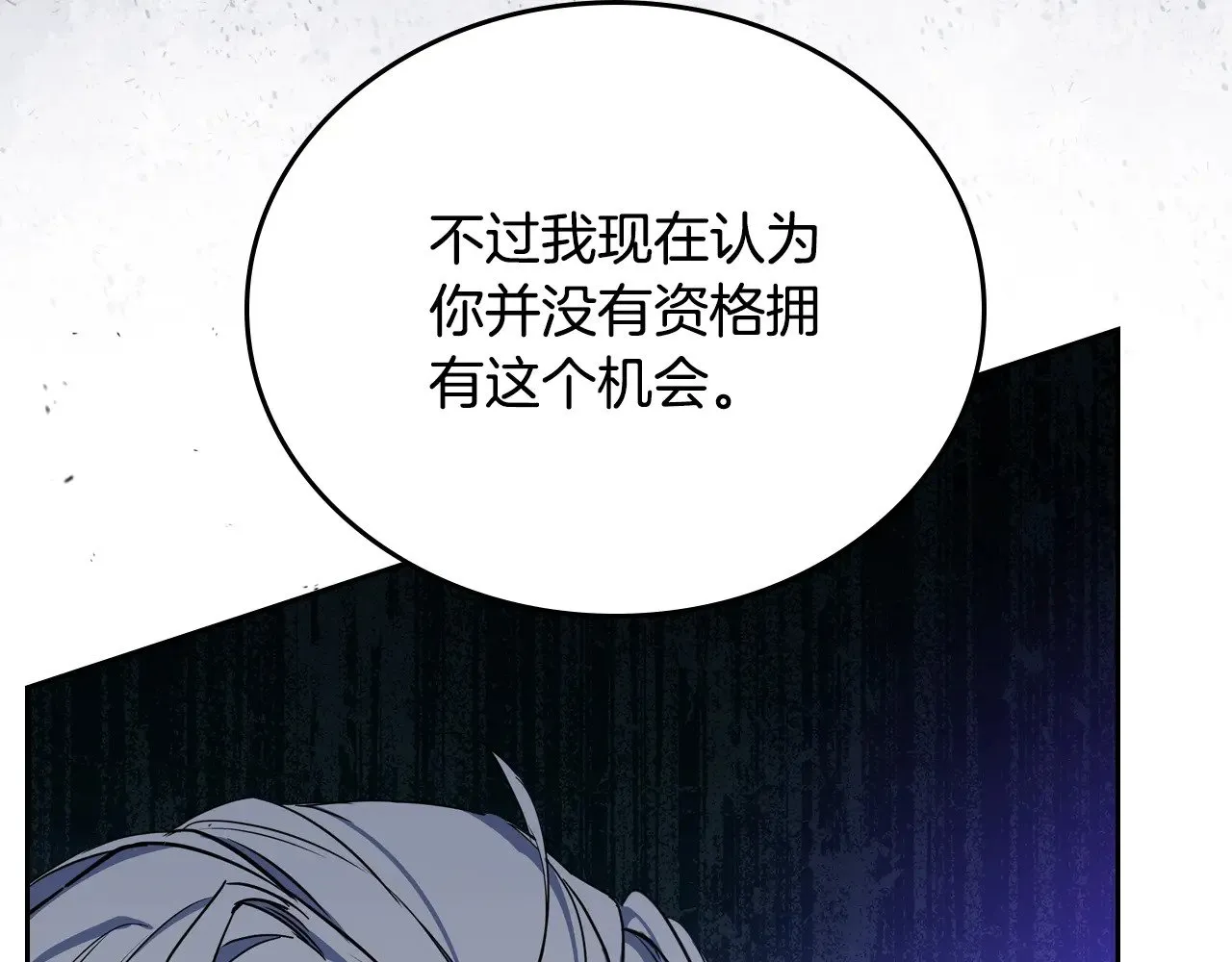 第156话 越权231