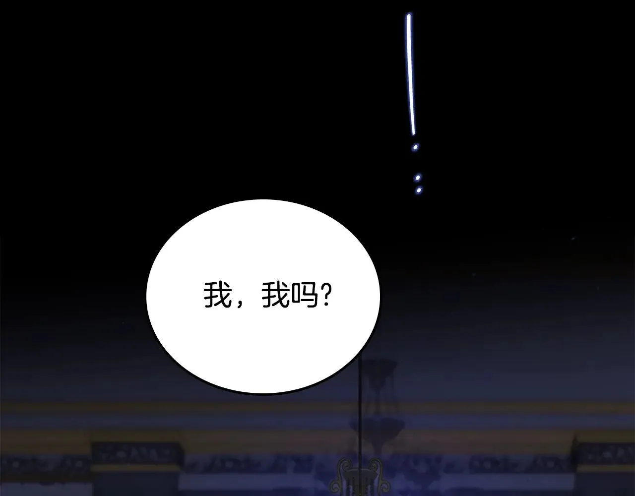 第149话 接替那个位置177