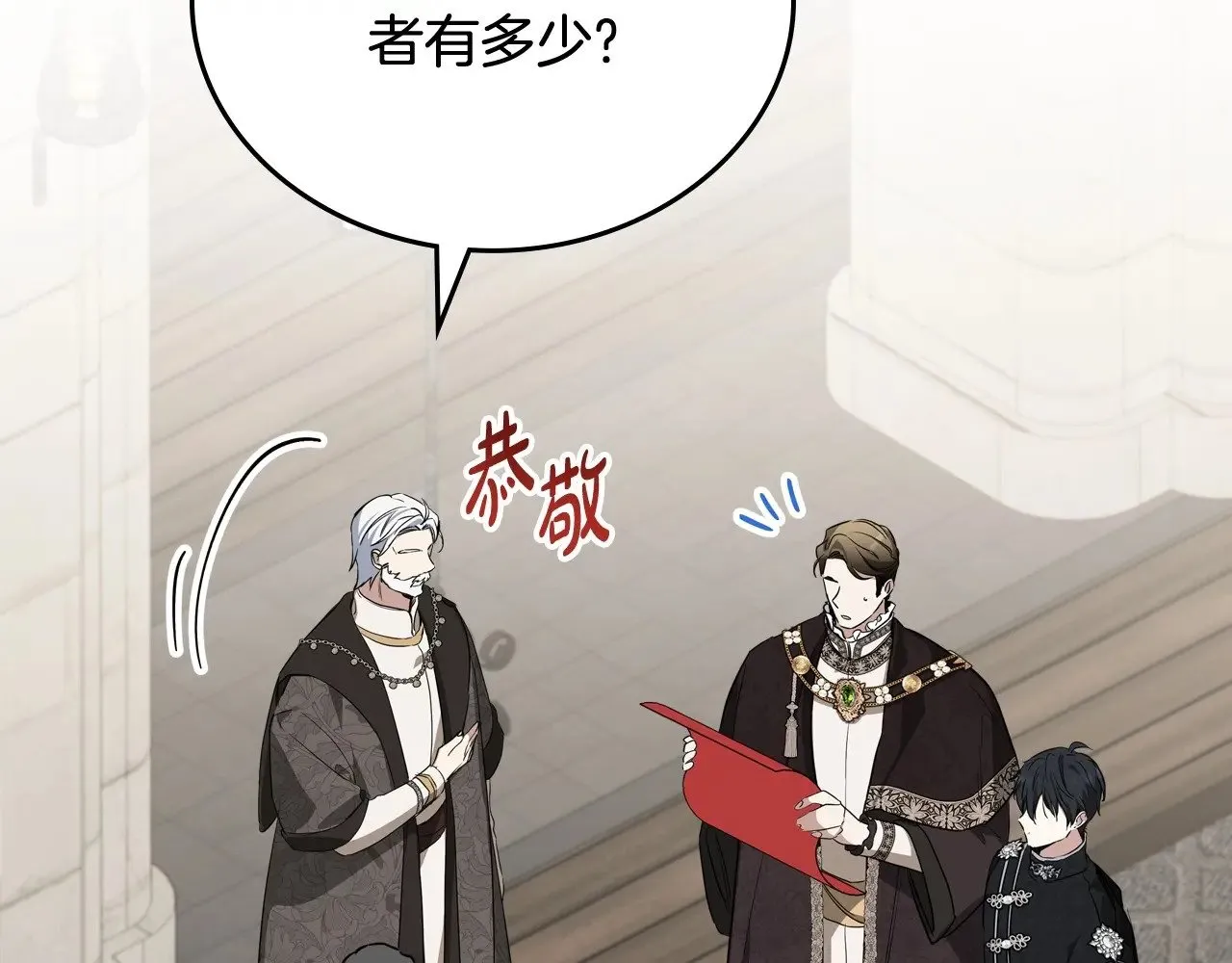 第148话 被狠狠认可59