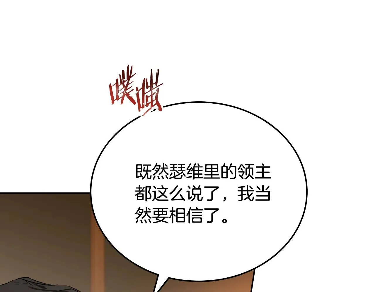 第163话 自己的心意253