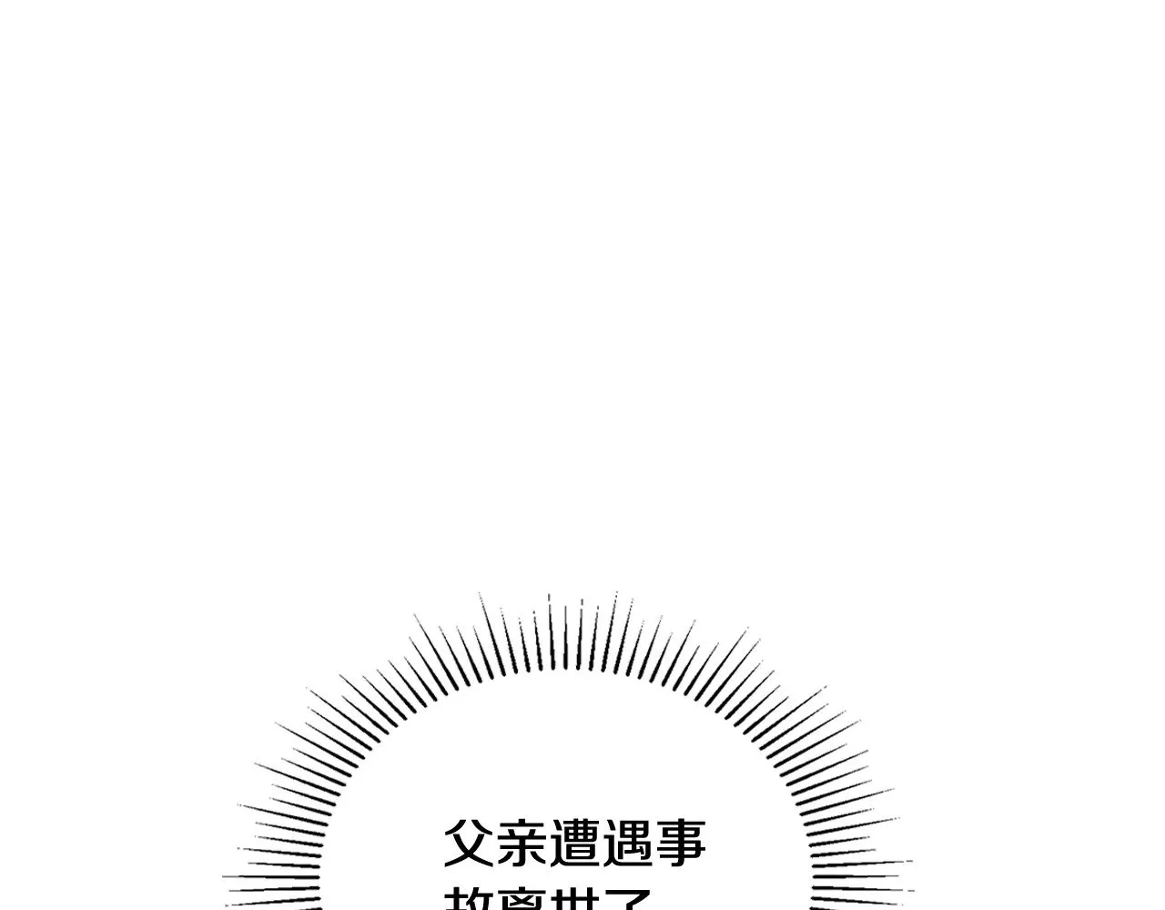 第149话 接替那个位置96