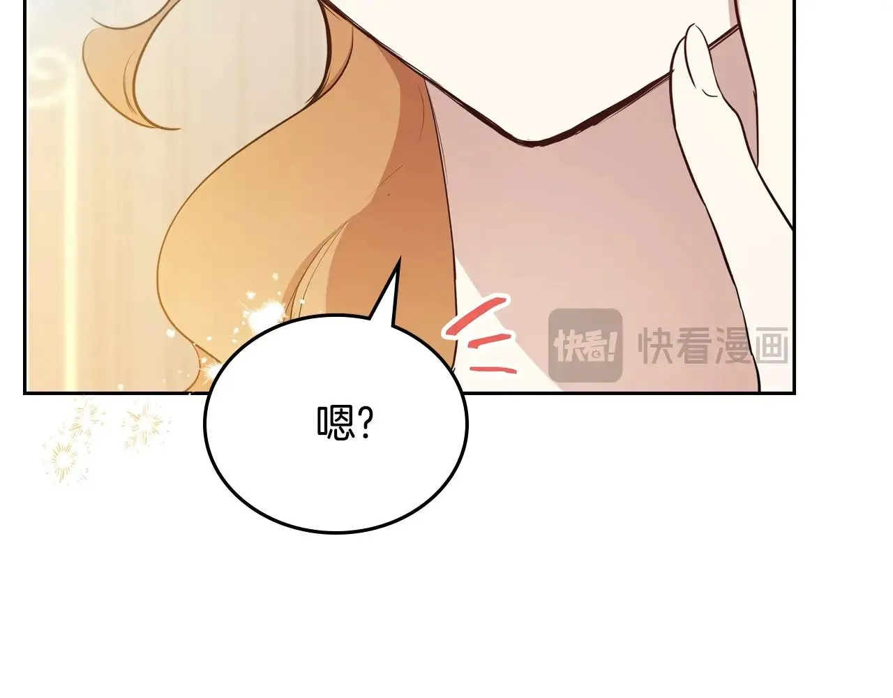 第162话 共吃蛋糕78
