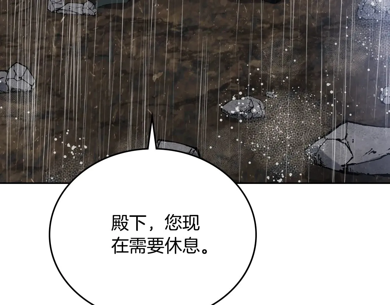 第159话 做了很多次同样的梦169