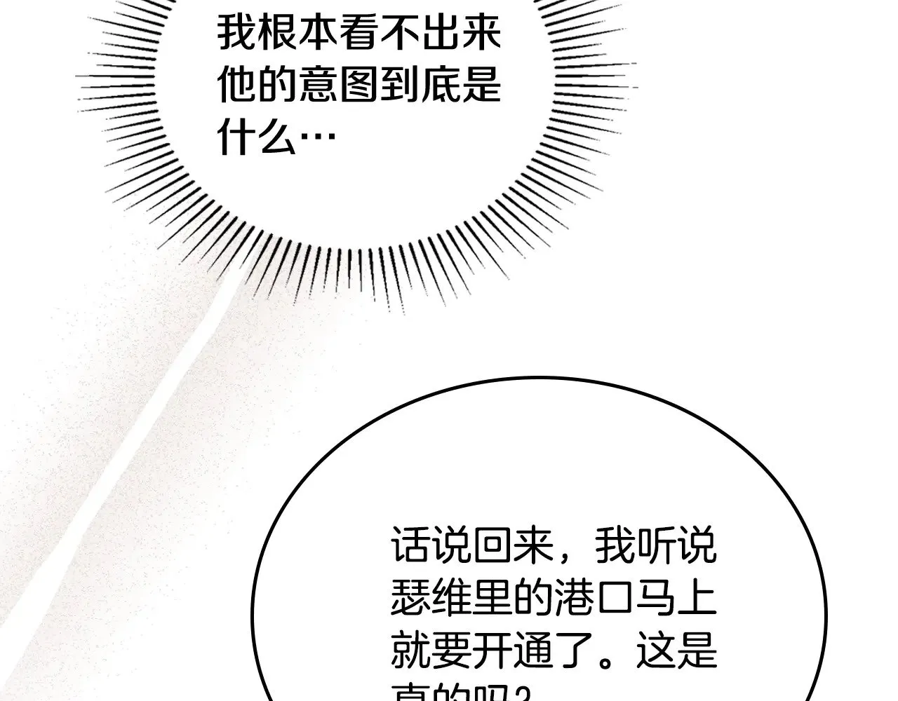 第163话 自己的心意124