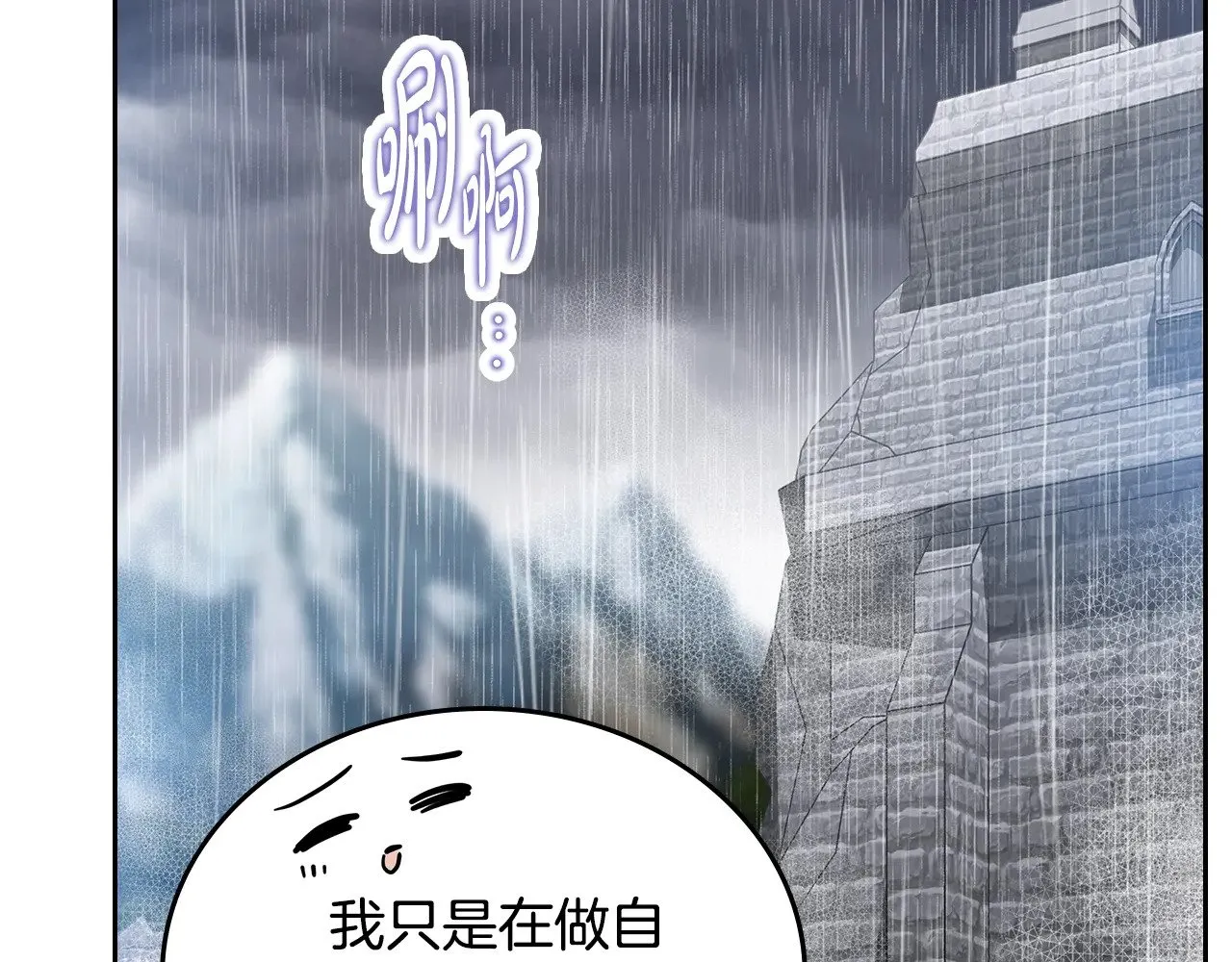 第156话 越权107