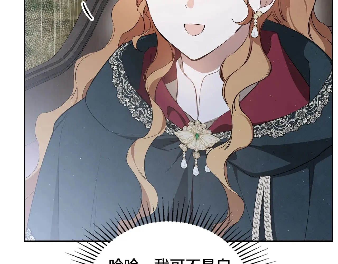 第157话 翻车56