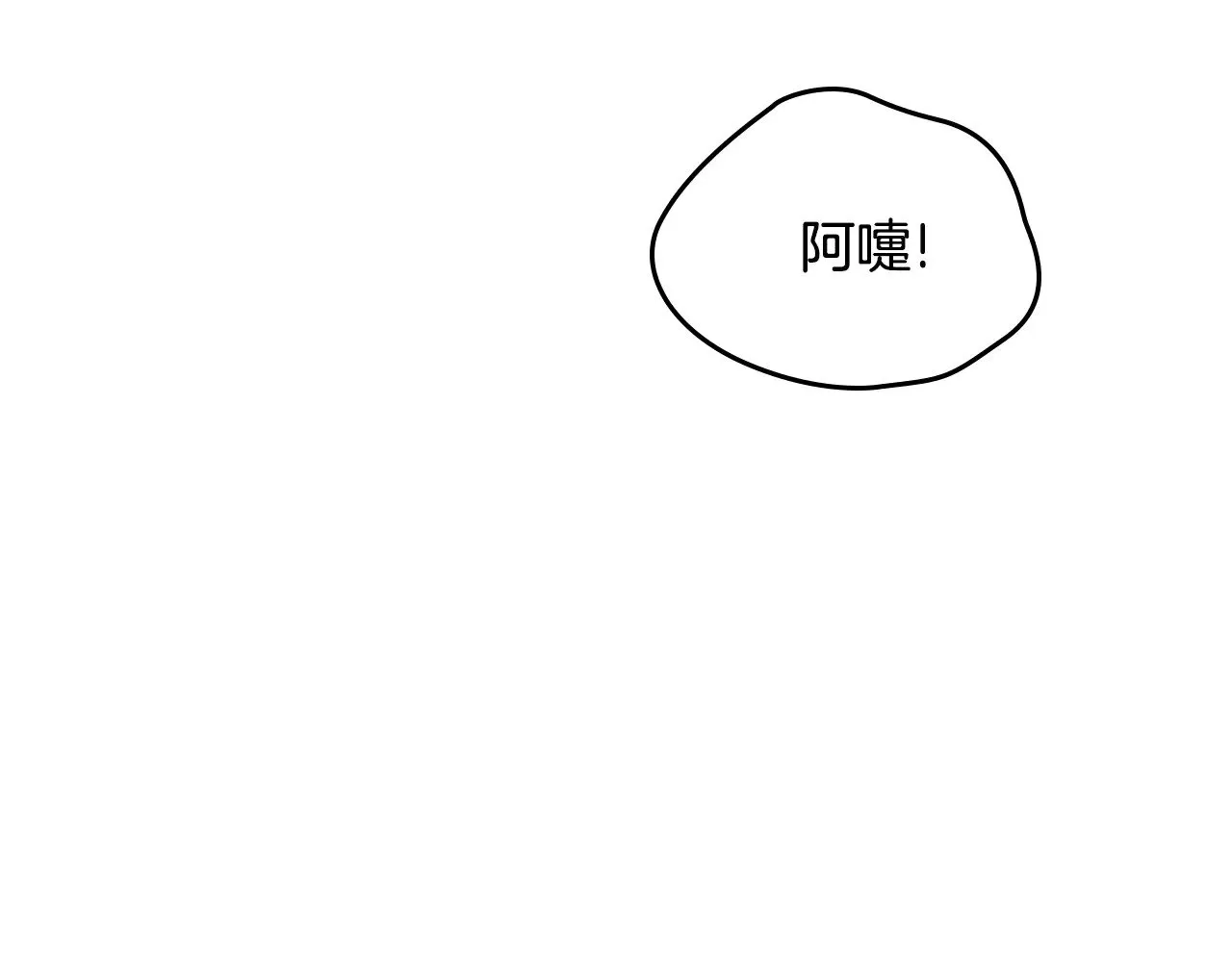 第152话 被你帅到了96