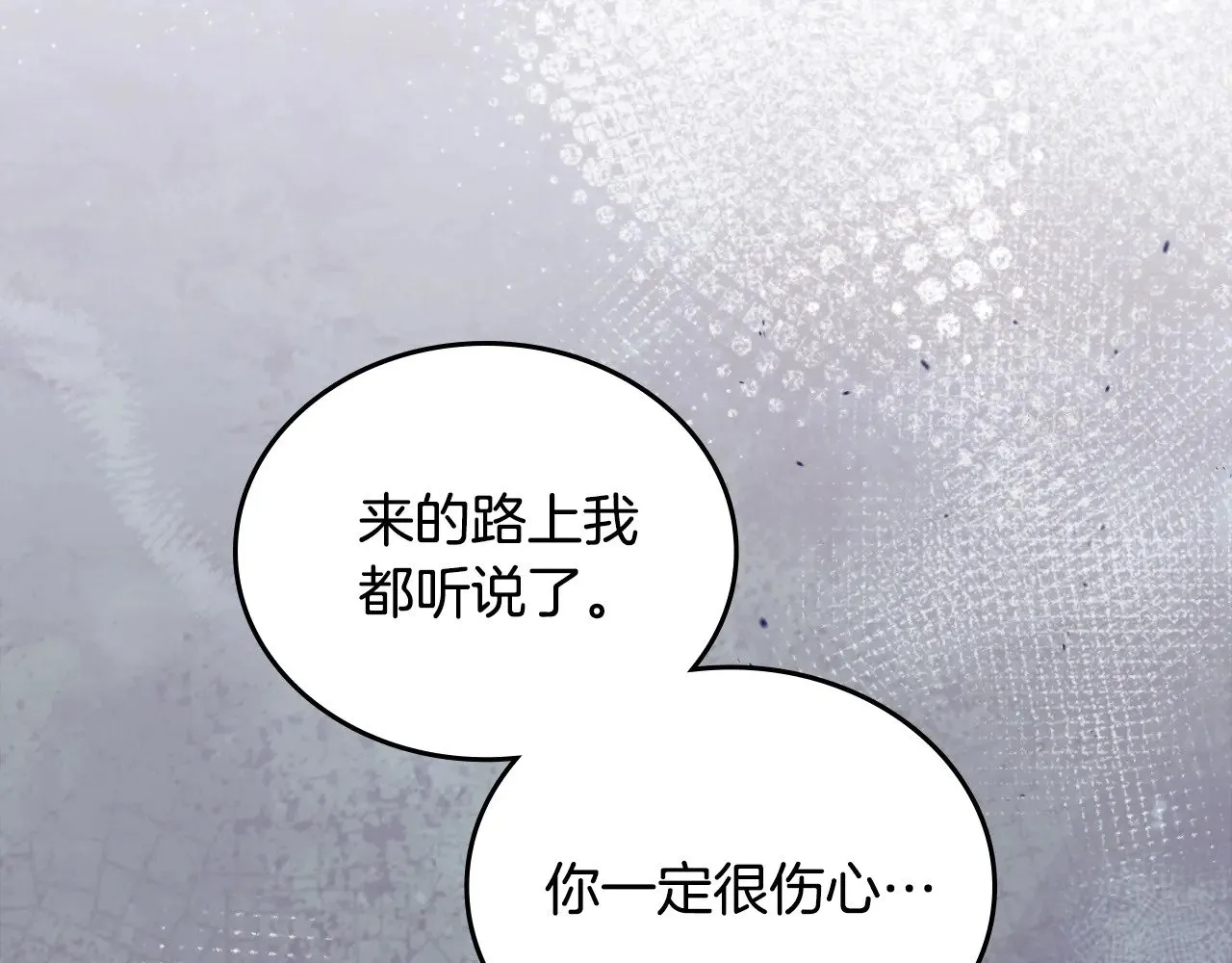 第149话 接替那个位置263