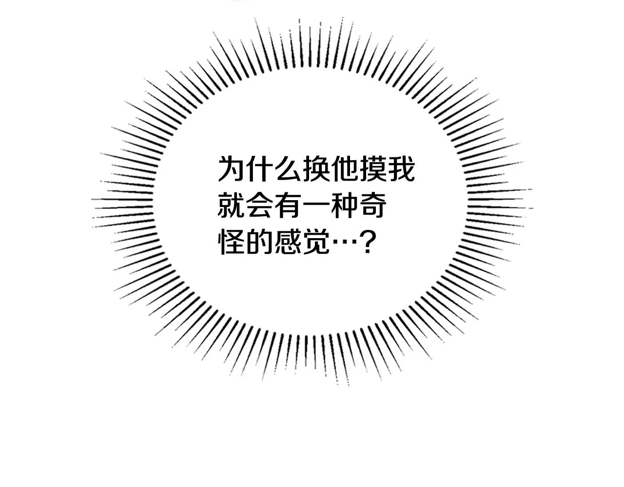 第160话 示爱168