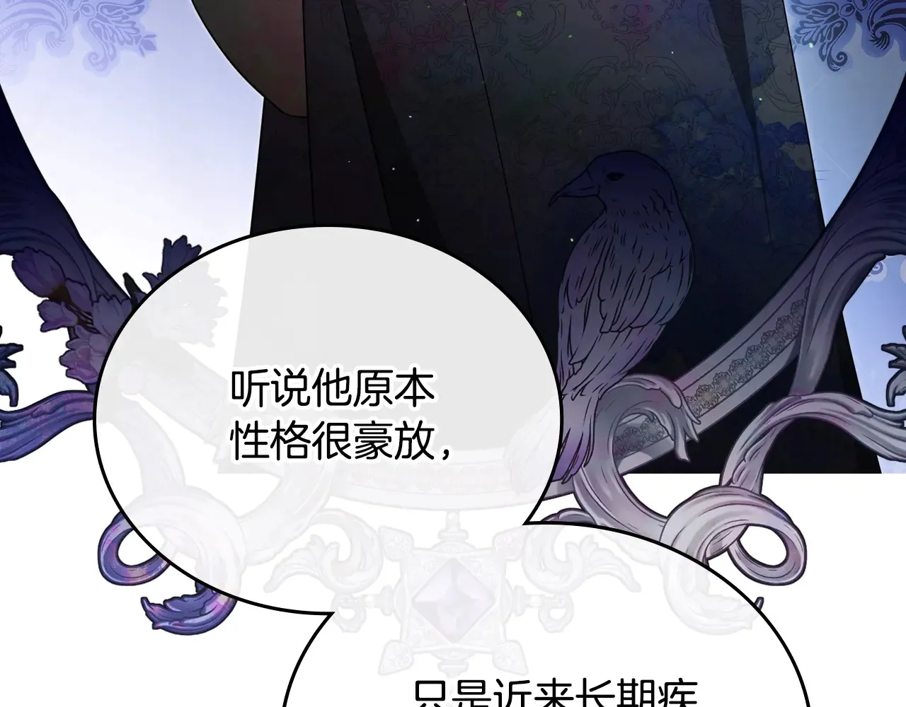 第154话 前一世的恋人92
