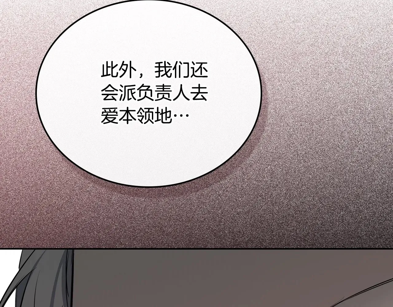 151话 真的很想见到你51
