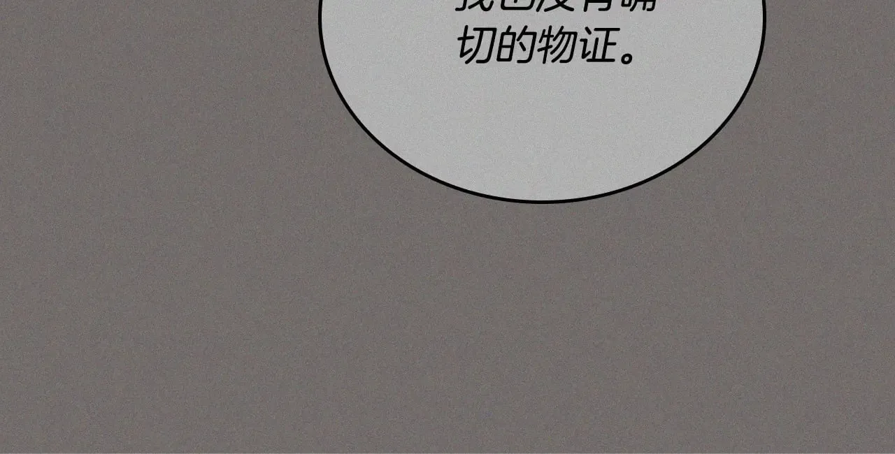 第152话 被你帅到了54
