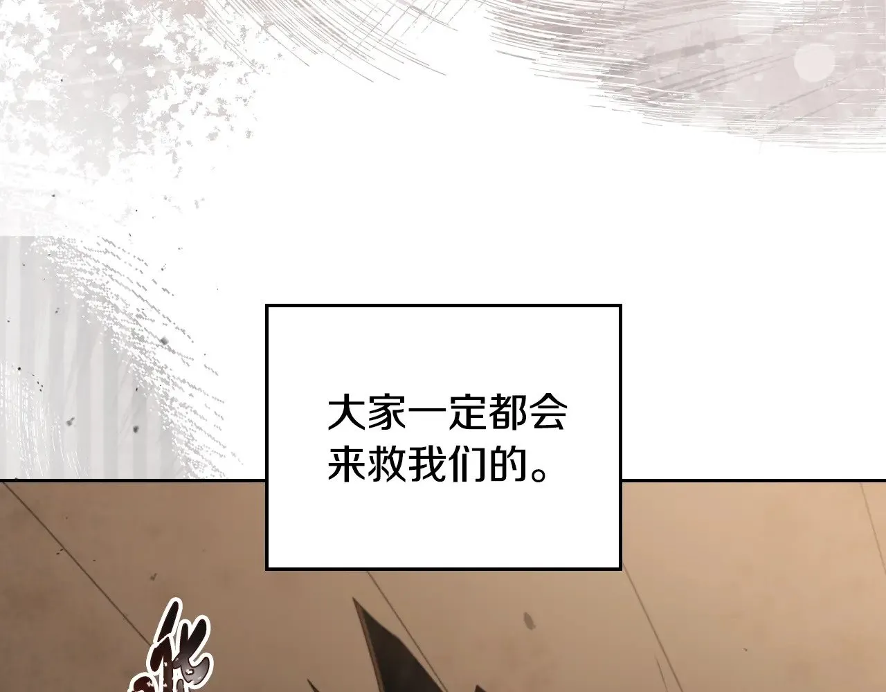 第158话 因为我是朗巴帝37