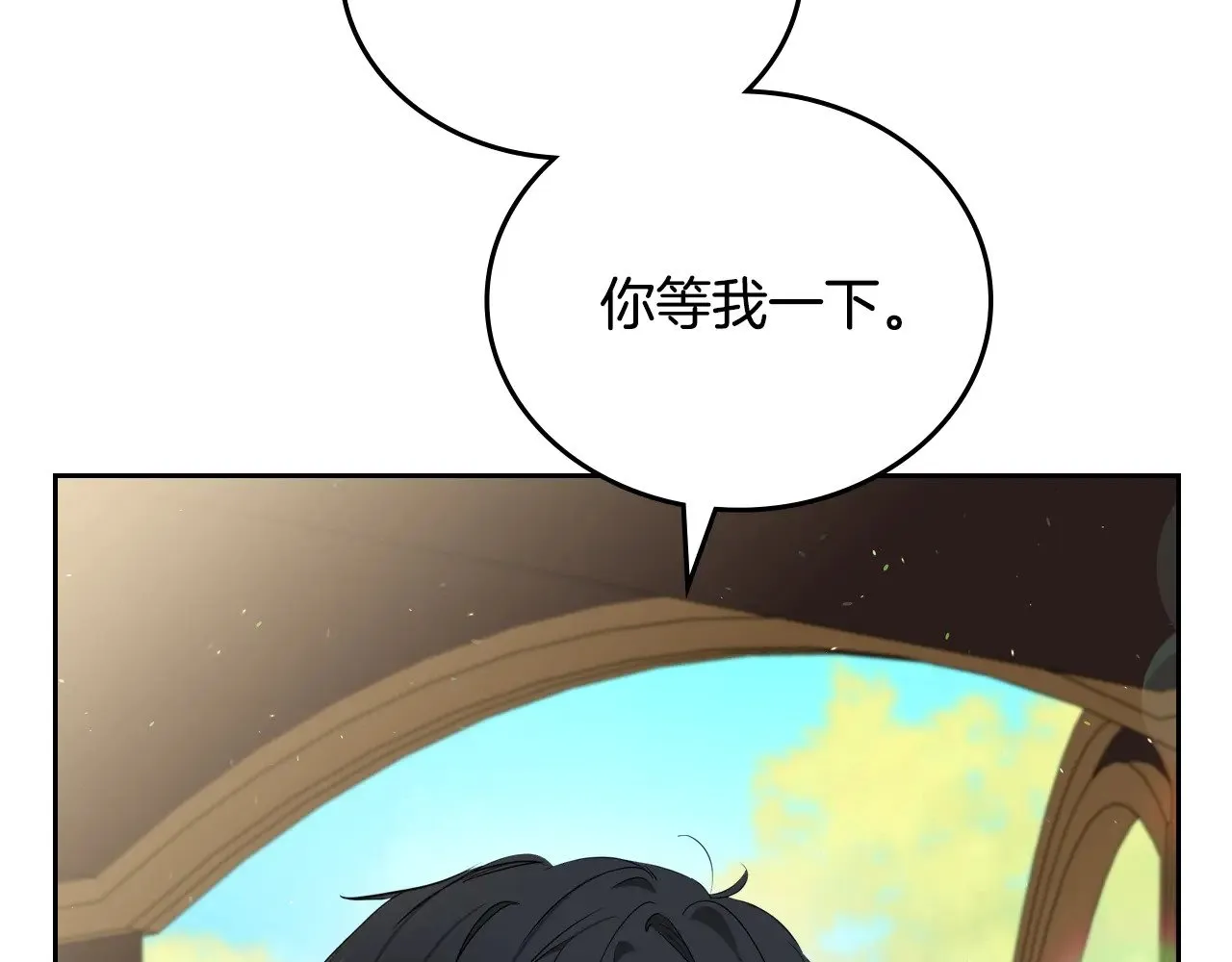第152话 被你帅到了138