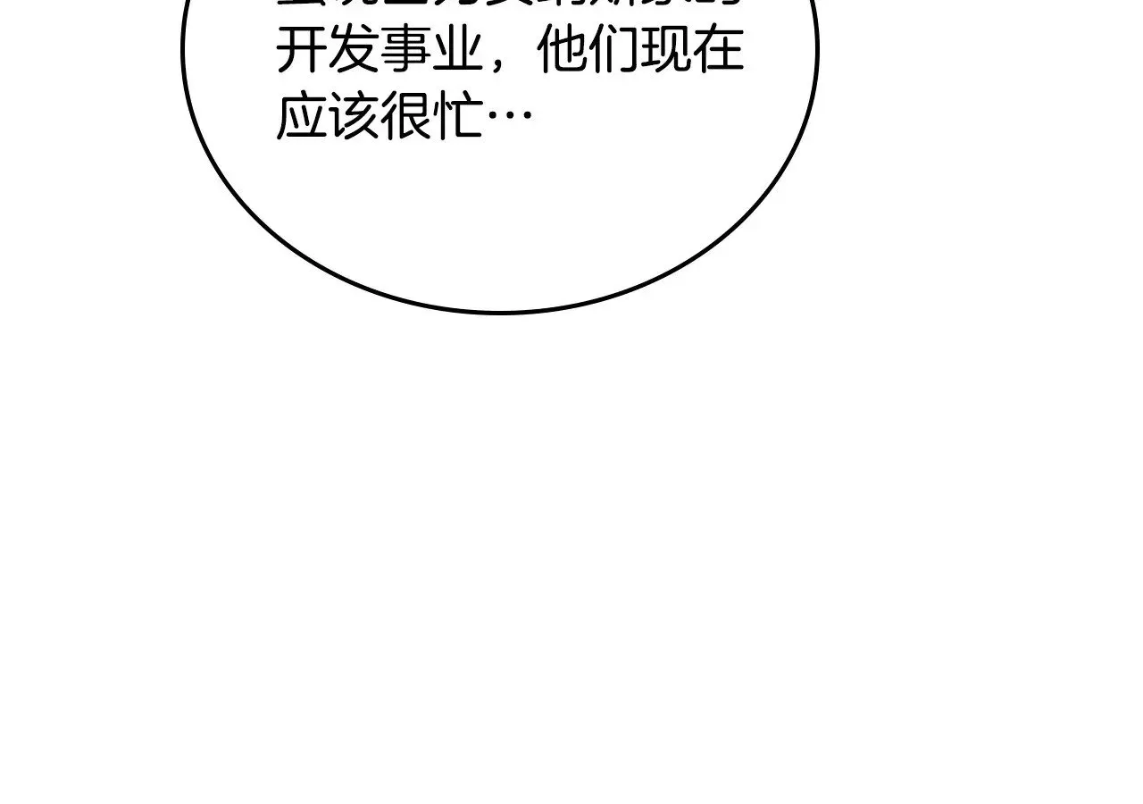第148话 被狠狠认可271