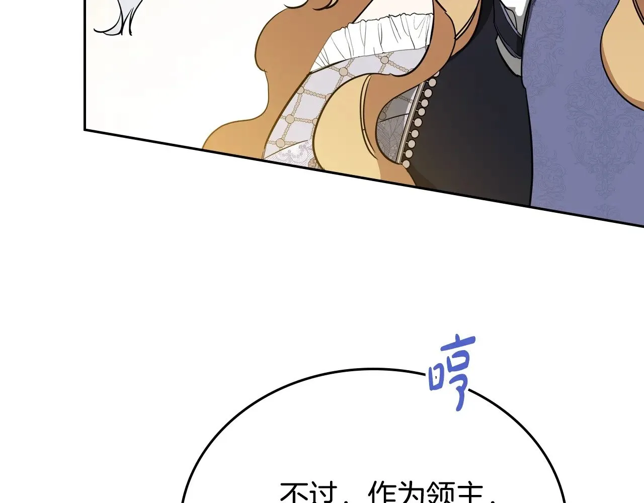 第150话 爷爷的话让我心酸想哭…140