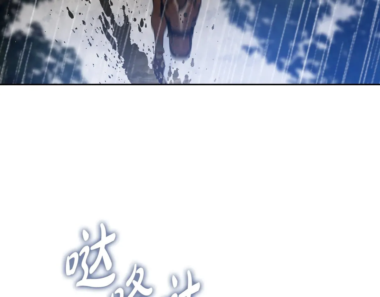 第157话 翻车128