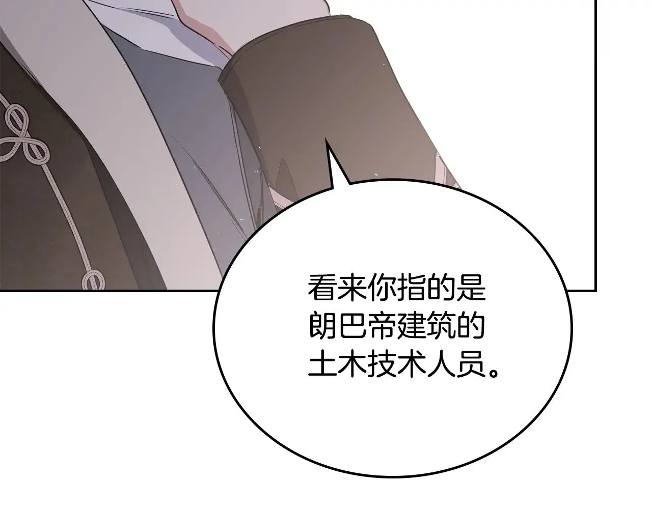 第148话 被狠狠认可267