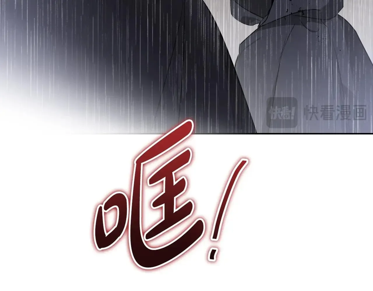 第158话 因为我是朗巴帝194